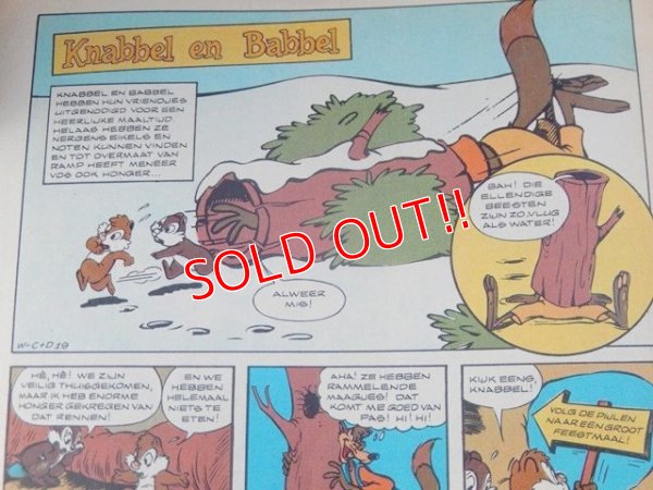 画像5: bk-170511-02 Donald Duck /  1970's Belgium Comic