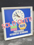 dp-170701-20 NAPA / 1980's Wall Clock