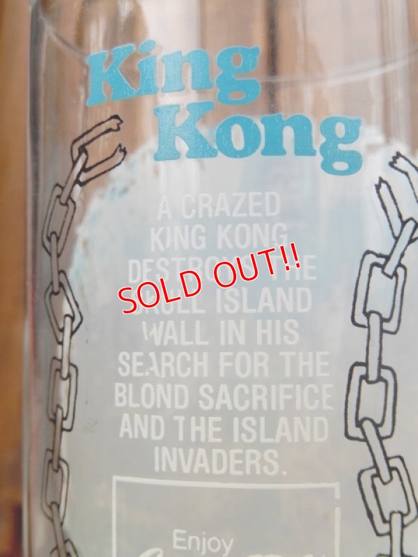 画像6: gs-170810-01 Coca Cola / King Kong 1976 Glass