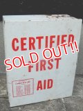 dp-170810-24 Certified First Aid Kit Metal Box