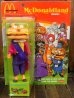 画像1: ct-170901-55 McDonald's / Remco 1976 "Mayor McCheese" Doll (1)