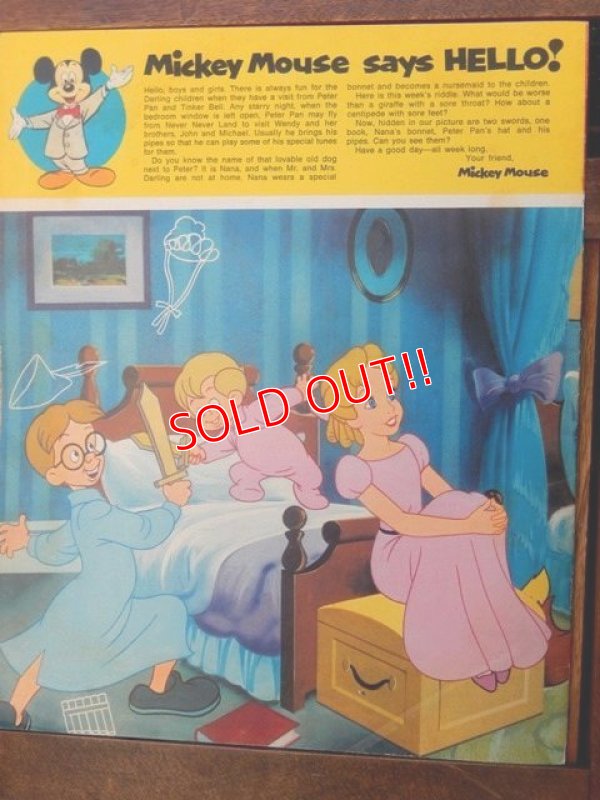 画像2: ct-170801-01 Disneyland Magazine / October 24, 1972 NO.37