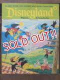 ct-170801-01 Disneyland Magazine / November 7, 1972 NO.39