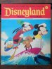 画像1: ct-170801-01 Disneyland Magazine / April 10, 1973 NO.61 (1)