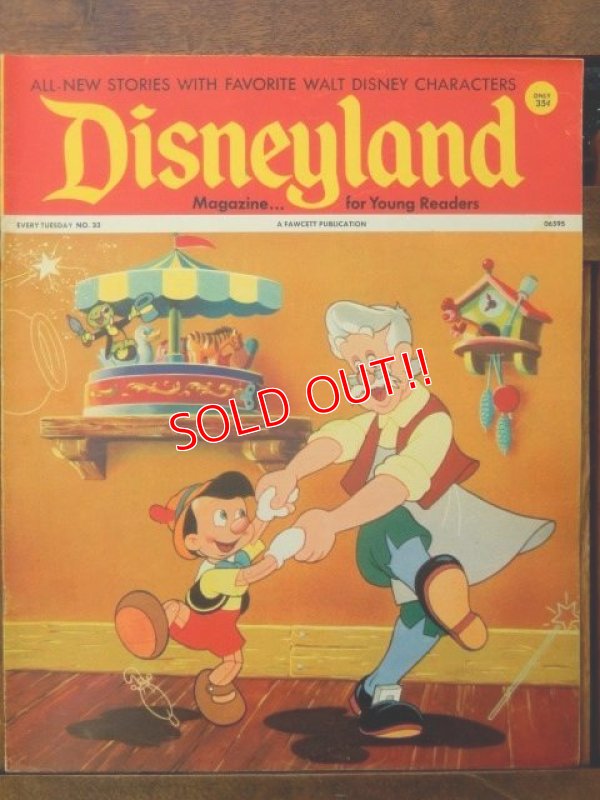 画像1: ct-170801-01 Disneyland Magazine / September 26, 1972 NO.33