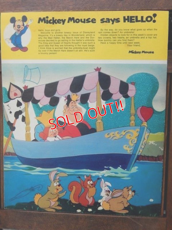 画像2: ct-170801-01 Disneyland Magazine / September 12, 1972 NO.31