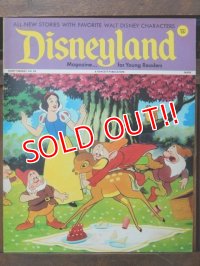 ct-170801-01 Disneyland Magazine / February 20, 1973 NO.54