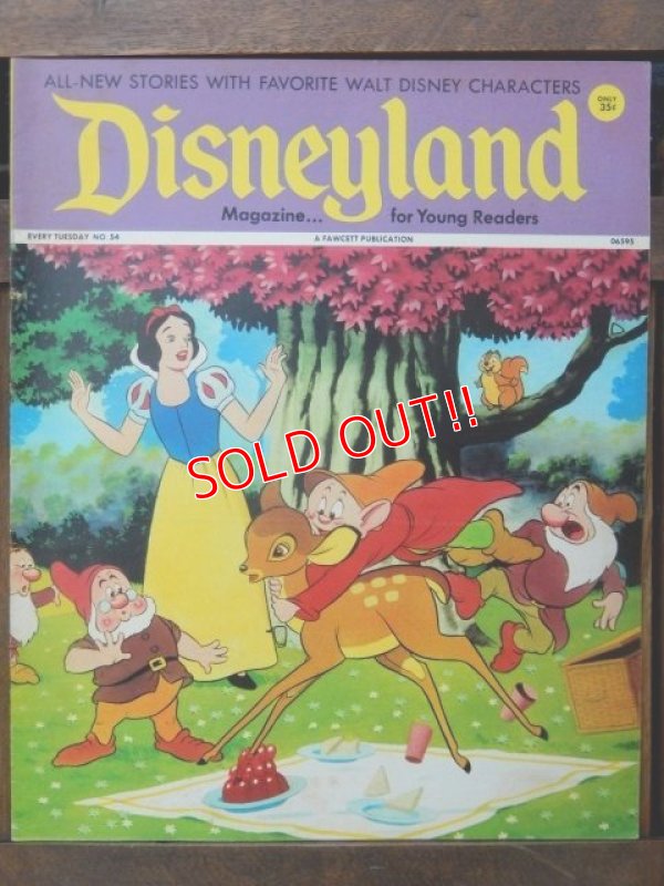 画像1: ct-170801-01 Disneyland Magazine / February 20, 1973 NO.54