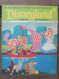 ct-170801-01 Disneyland Magazine / September 12, 1972 NO.31
