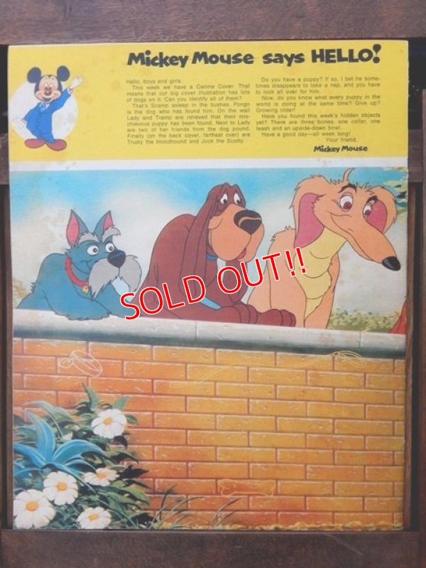 画像2: ct-170801-01 Disneyland Magazine / November 28, 1972 NO.42