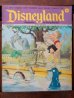 画像1: ct-170801-01 Disneyland Magazine / October 31, 1972 NO.38 (1)