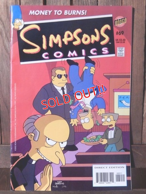 画像1: ct-171001-58 the Simpsons / 2002 Comic