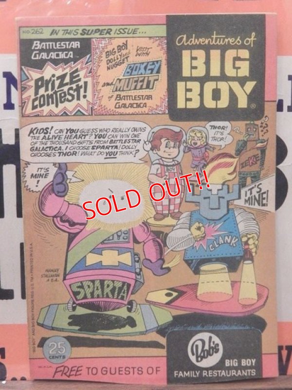 画像1: ct-171001-45 Adventure of BIG BOY / 1979 Comic #262