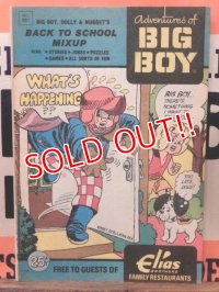 ct-171001-45 Adventure of BIG BOY / 1980 Comic #281