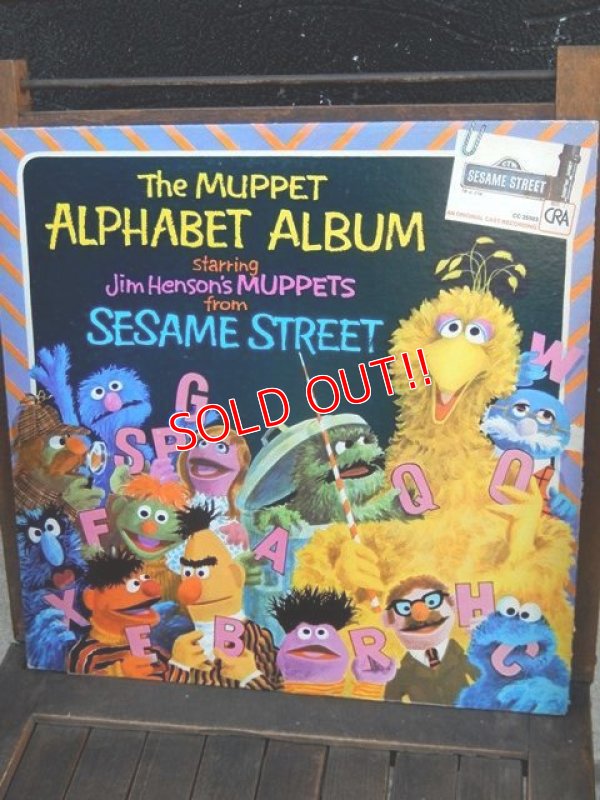 画像1: ct-171109-13 Sesame Street / 1971 Record