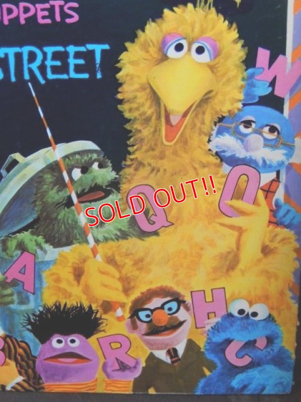 画像2: ct-171109-13 Sesame Street / 1971 Record