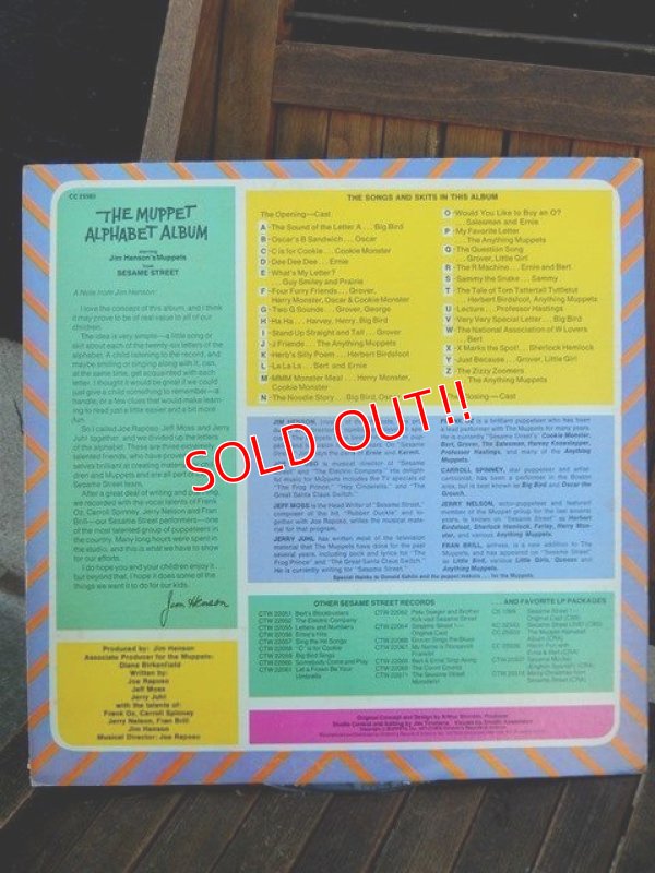 画像8: ct-171109-13 Sesame Street / 1971 Record