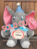 ct-171206-36 Dumbo / 1970's Plush Doll