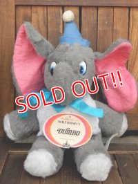 ct-171206-36 Dumbo / 1970's Plush Doll