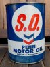 画像1: dp-171206-23 S.O. / Vintage 1QT Motor Oil Can (1)