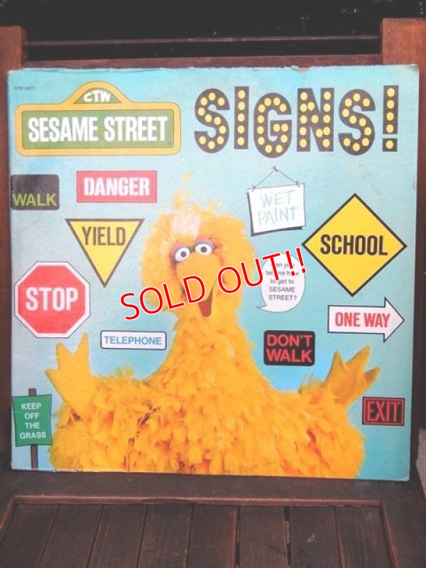 画像1: ct-171206-62 Sesame Street / Big Bird 1977 Record