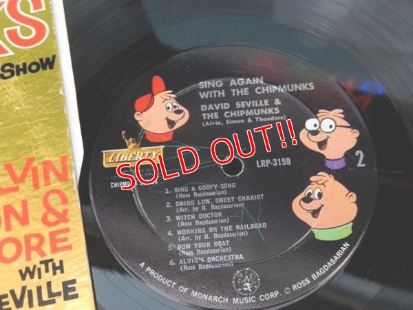 画像7: ct-171206-63 Alvin & Chipmunks / 1961 Record