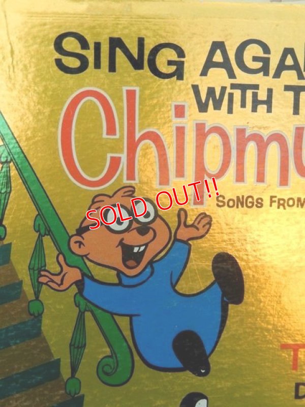 画像3: ct-171206-63 Alvin & Chipmunks / 1961 Record