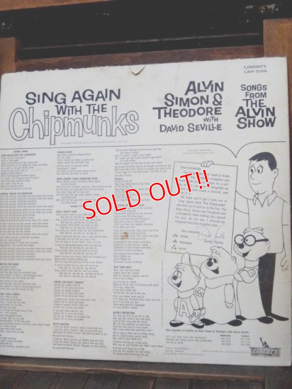 画像6: ct-171206-63 Alvin & Chipmunks / 1961 Record