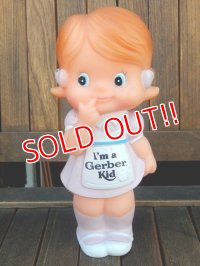 ct-171206-57 Gerber / 1985 Gerber Kid Girl Advertising Doll