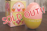 av-120717-12 AVON / 1970's Easter Dec A Doo Egg Bubblebath Egg