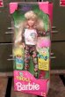 画像1: ct-180302-24 Mattel 1992 Troll Barbie Doll (1)