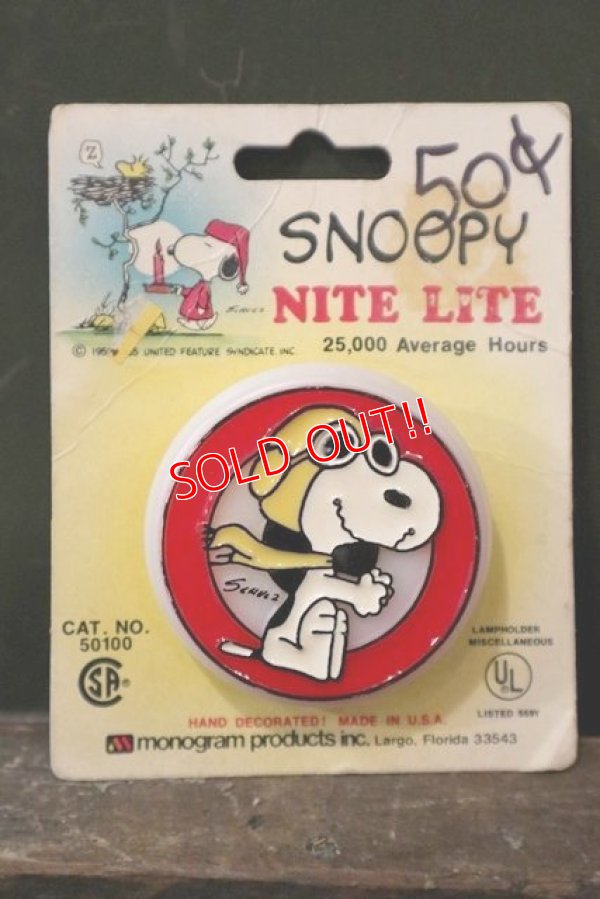 画像1: ct-180401-36 Snoopy / 1970's Nite Light