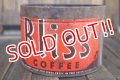 dp-180501-19 Bliss / Vintage Coffee Can