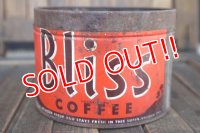 dp-180501-19 Bliss / Vintage Coffee Can