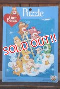 ct-180501-07 Care Bears / 1980's Frame Tray Puzzle