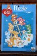 画像1: ct-180501-07 Care Bears / 1980's Frame Tray Puzzle (1)