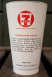 画像3: ct-140506-20 Commissioner Gordon / 7 ELEVEN 1970's Plastic Cup (3)