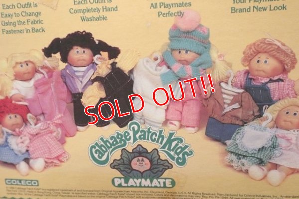 画像6: ct-120619-11 Cabbage Patch Kid's / 1984 PLAYMATE Box