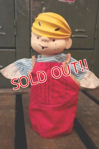 ct-180514-51 Dennis the Menace / 1960's Hand Puppet