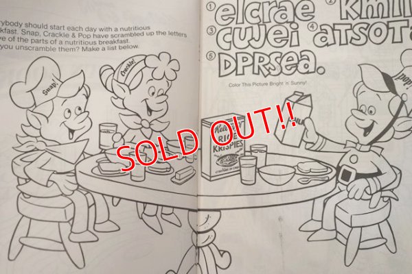 画像7: ct-180514-47 Kellogg's / 75th Anniversary Fun Book