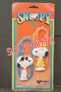 ct-180514-15 Snoopy / 1970's-1980's Jumbo Clips