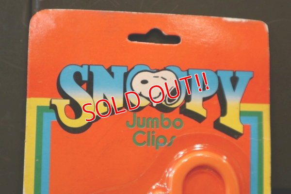 画像4: ct-180514-15 Snoopy / 1970's-1980's Jumbo Clips
