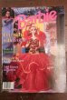 画像1: ct-150609-14 Barbie / 1993 November/December Magazine (1)