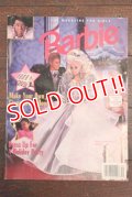 ct-150609-14 Barbie / 1992 Holiday Magazine