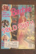 ct-150609-14 Barbie / 1993 July/August Magazine