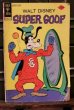 画像1: ct-180514-44 Super Goof / Gold Key 1975 December Comic (1)