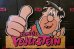 画像1: pz-130917-04 PEZ / Store Display Header Card "Fred Flintstone" (1)