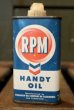 画像1: dp-180701-36 RPM / 1960's-1970's Handy Oil Can (1)