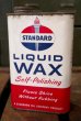 画像1: dp-180701-65 STANDARD / Liquid Wax Can (1)