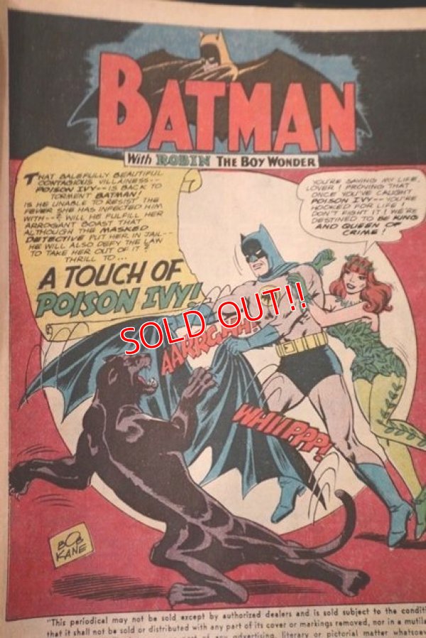 画像2: bk-180801-05 BATMAN / Aug. 1966 No.183 Comic